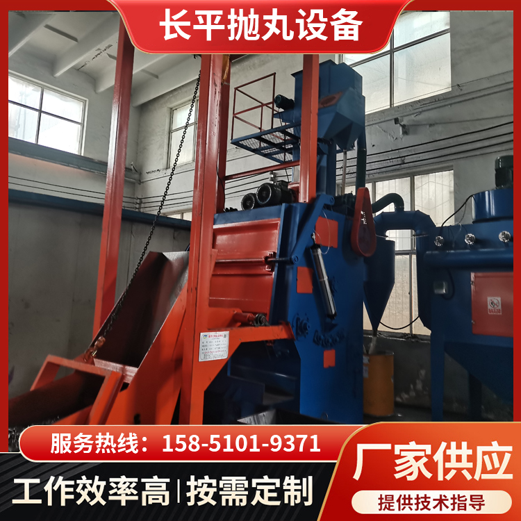 Q3210履帶自動(dòng)上下料拋丸機(jī)