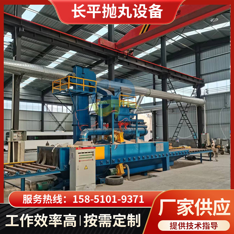 輥道通過式拋丸機