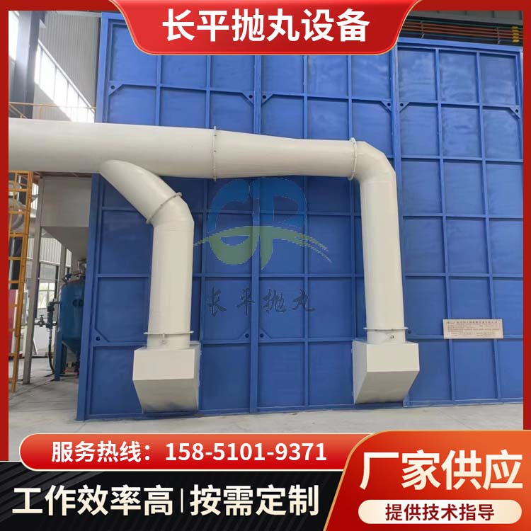 拋丸機(jī)噴砂房
